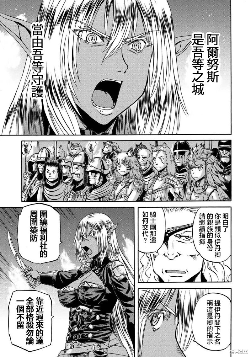 第137话