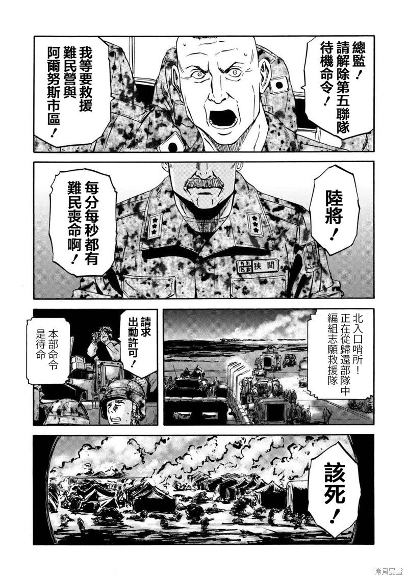 第137话