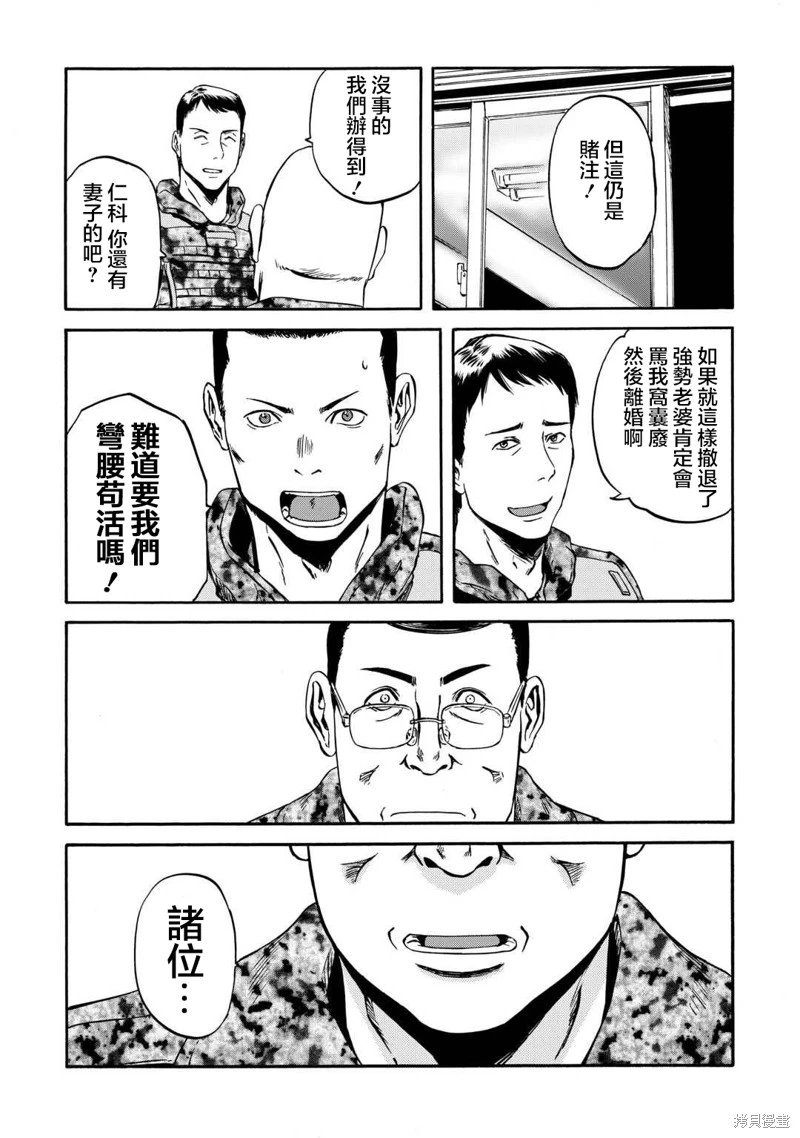 第137话