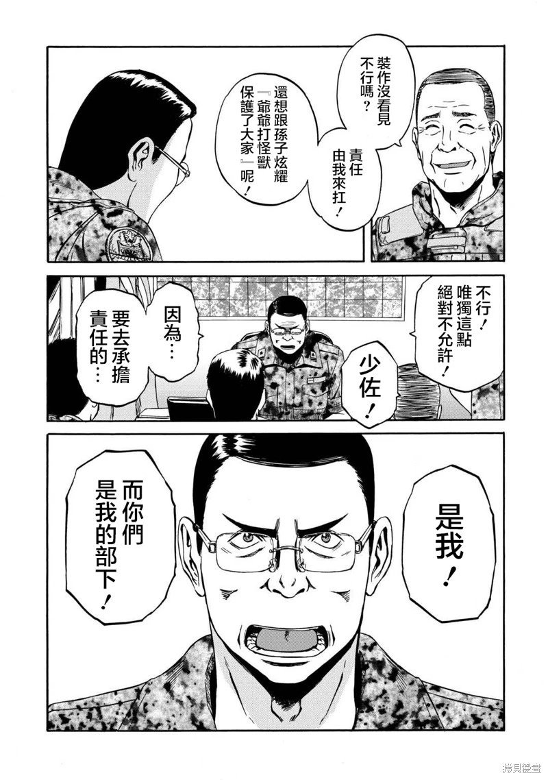 第137话