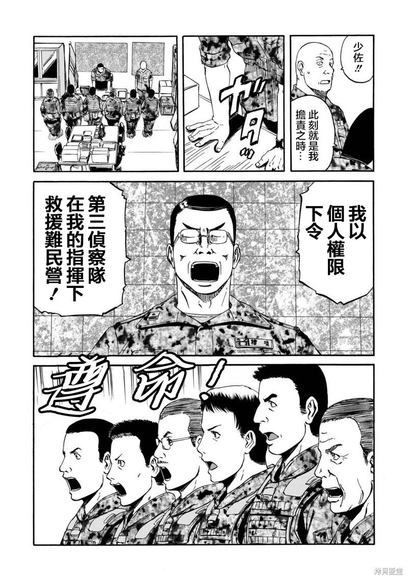 第137话