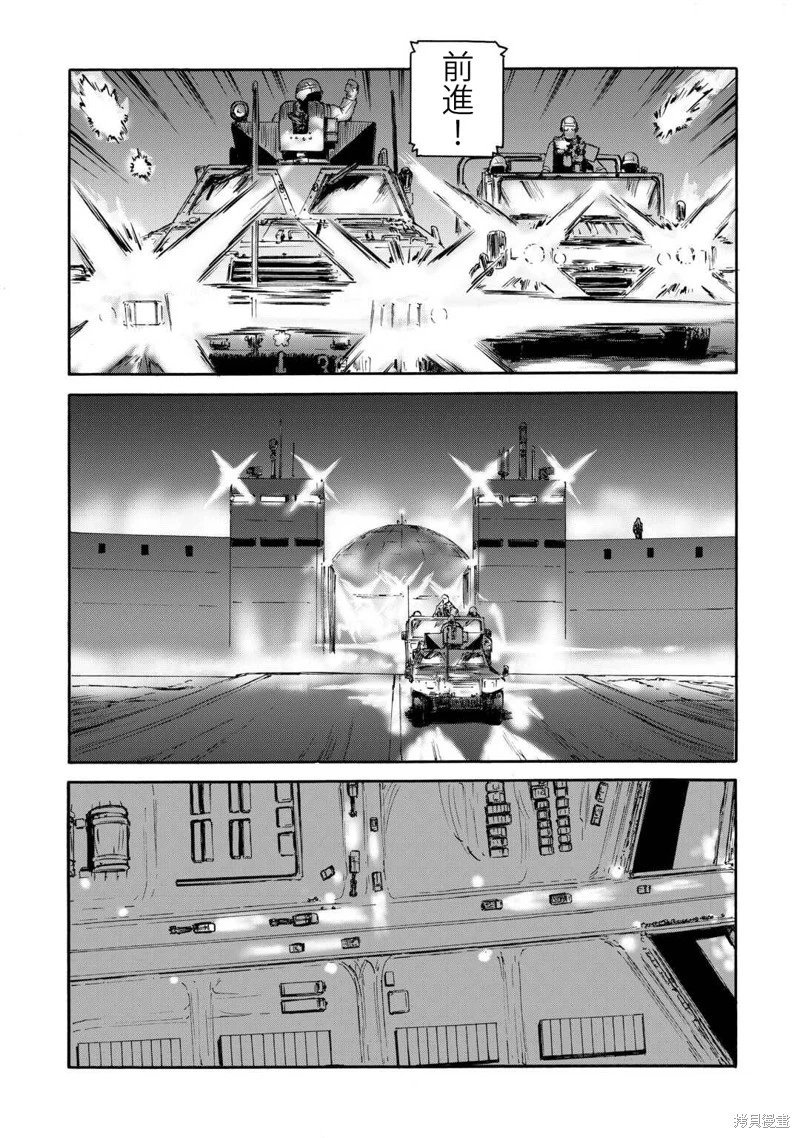 第137话