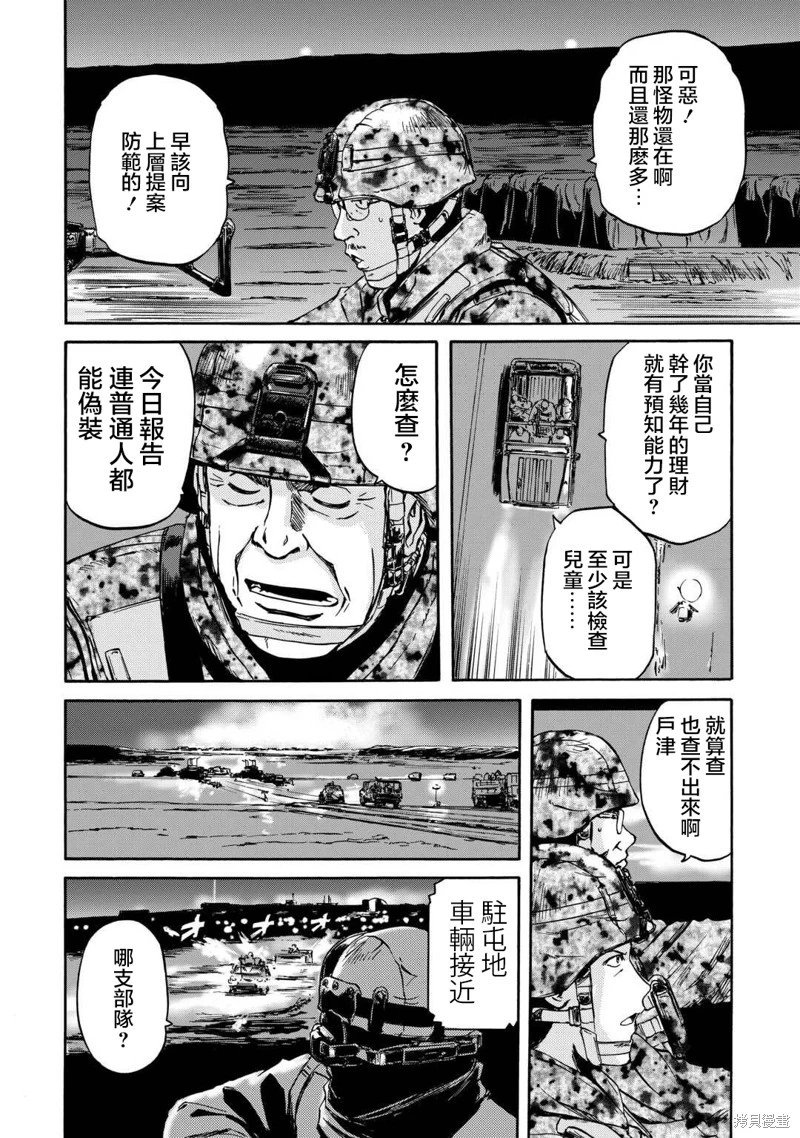 第137话