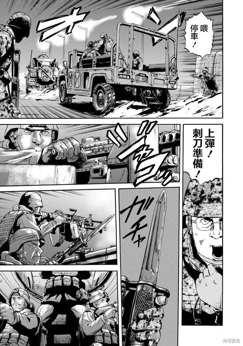 第137话