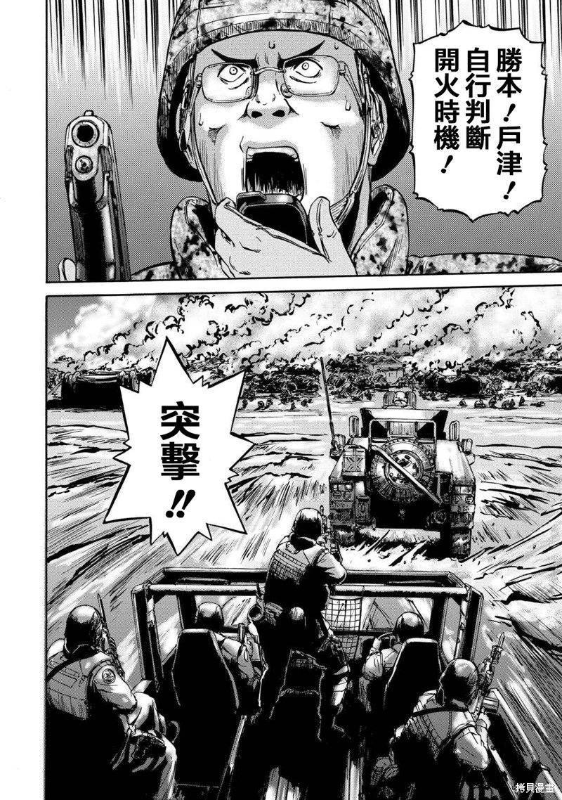 第137话