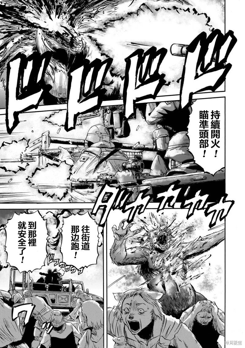 第138话