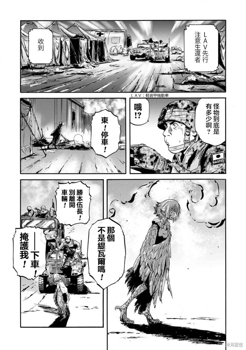 第138话
