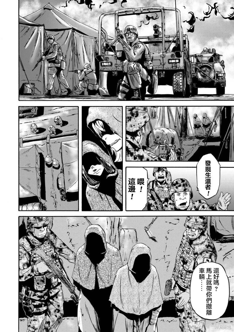 第138话