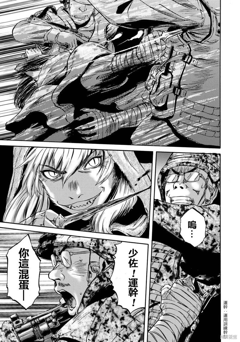 第138话