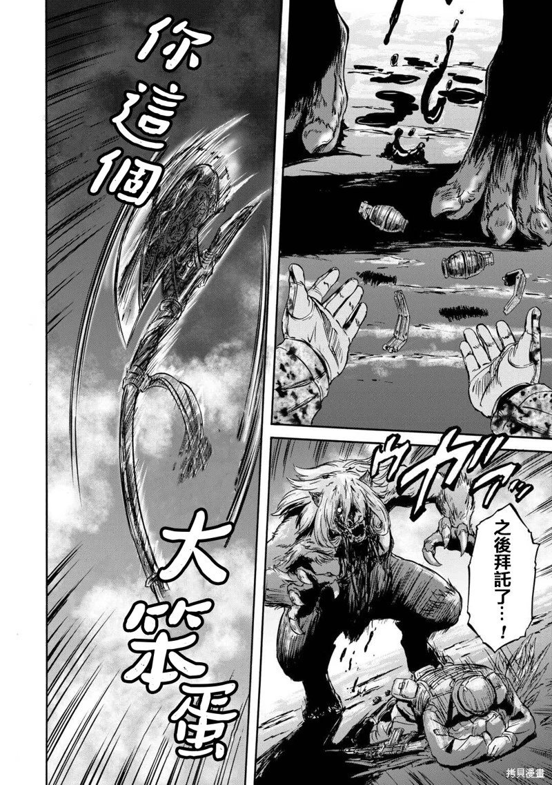 第138话