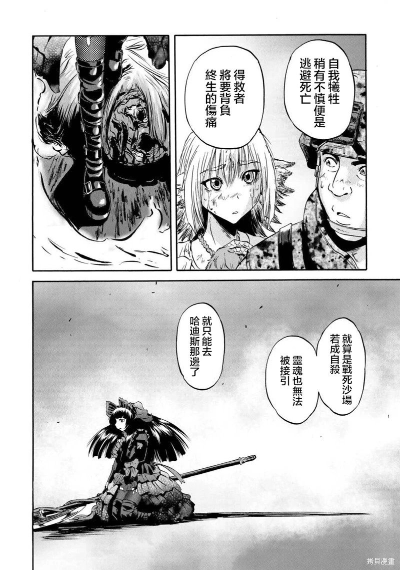 第138话