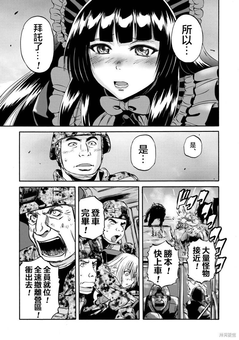 第138话