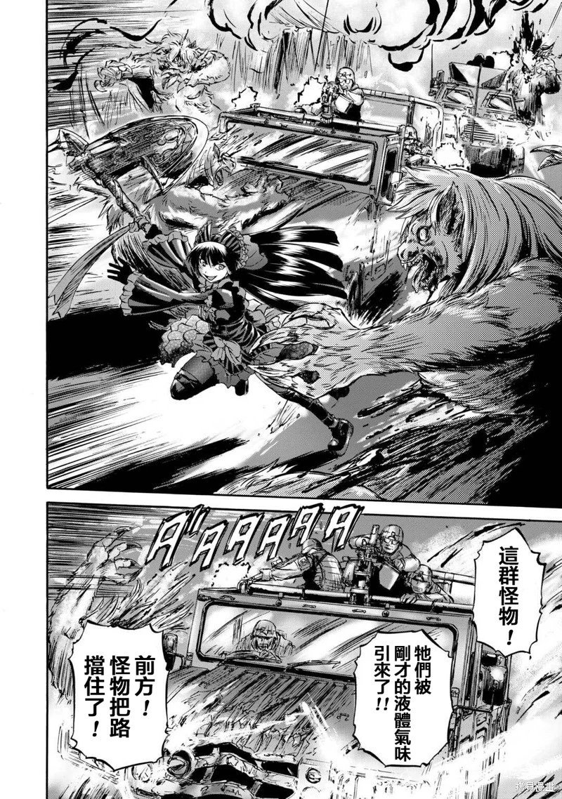 第138话