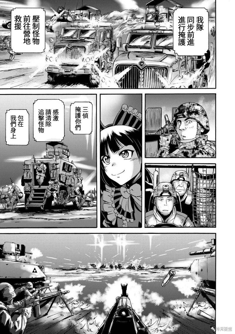 第138话