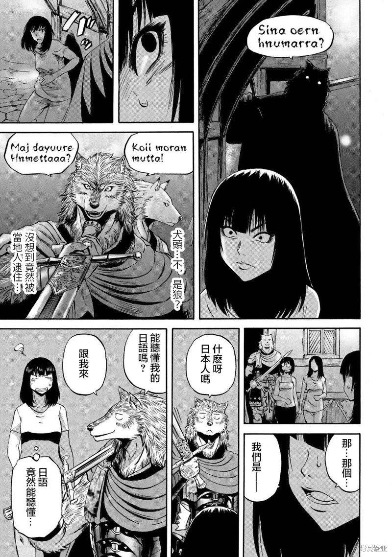 第138话