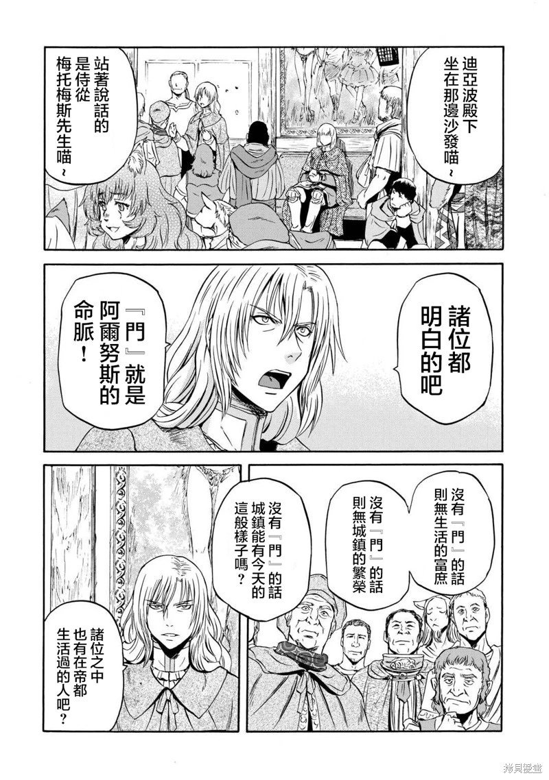 第138话