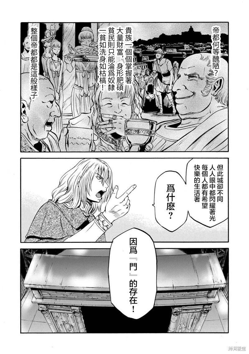 第138话