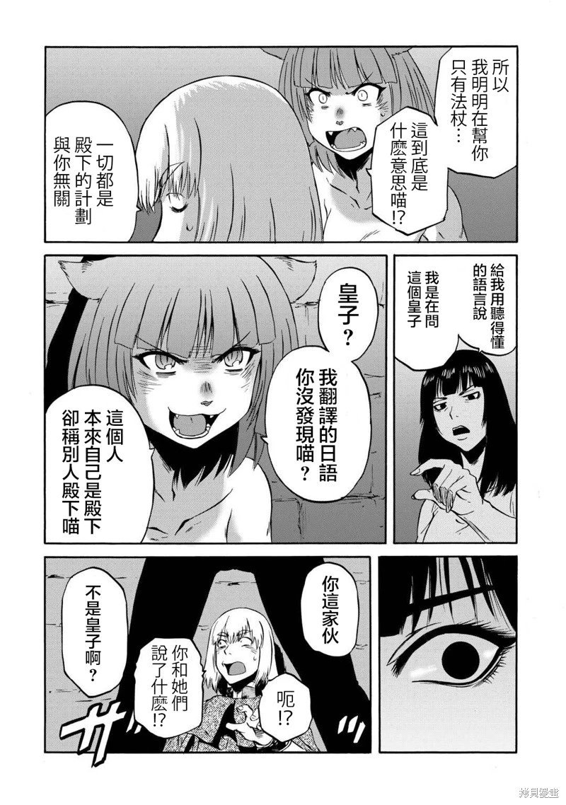 第138话