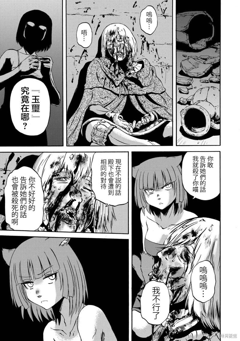 第138话
