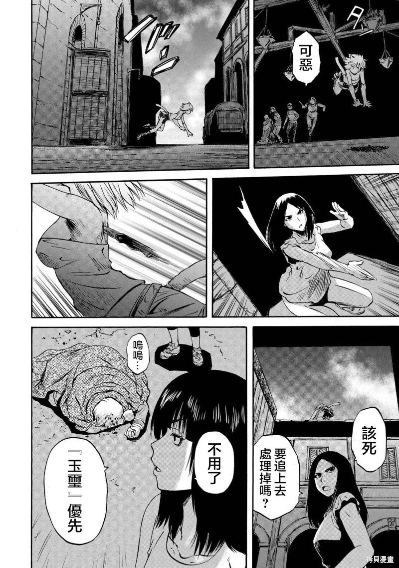 第138话