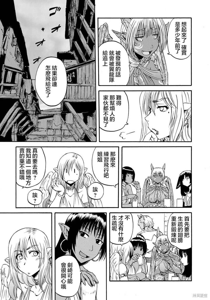 第138.5话
