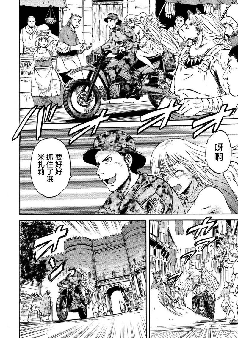 第138.5话