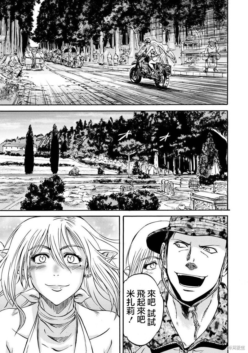 第138.5话