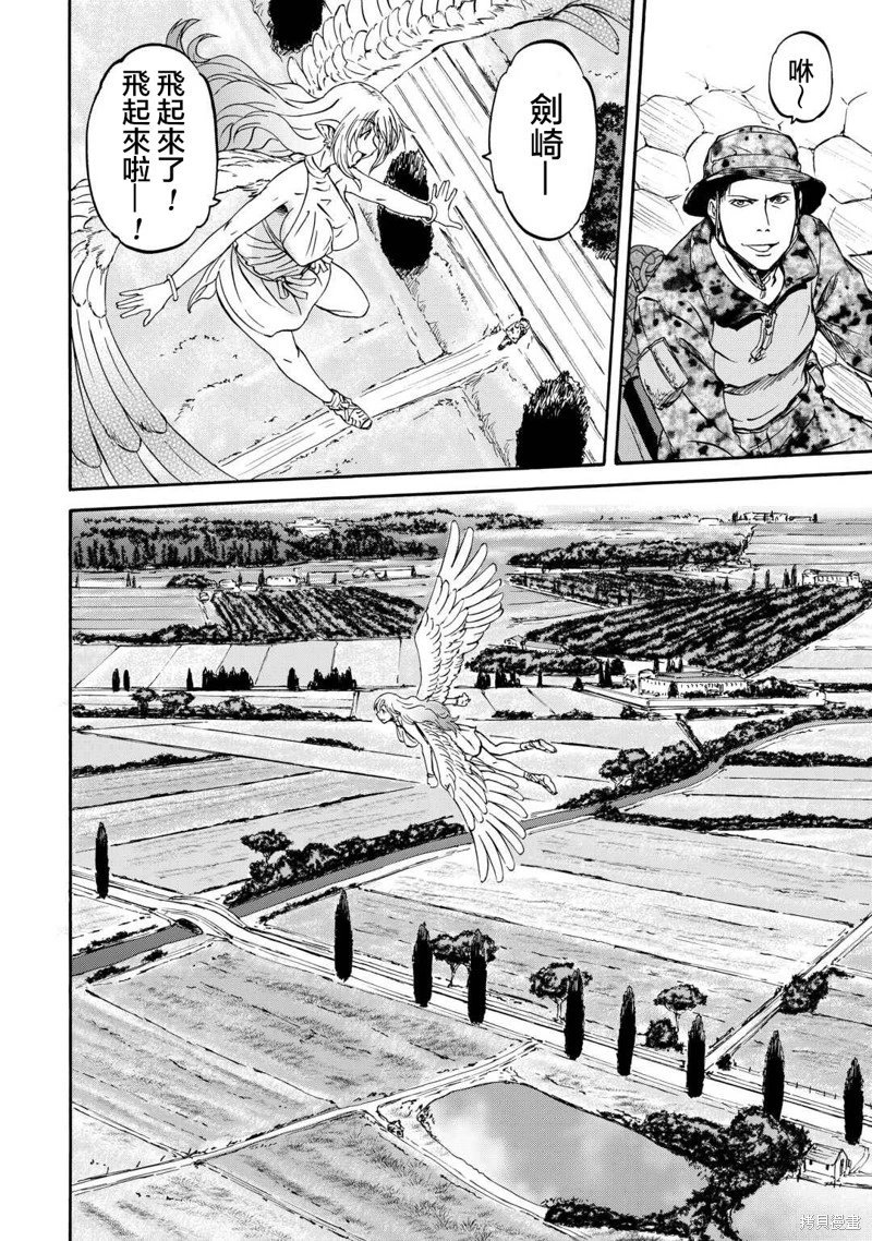 第138.5话