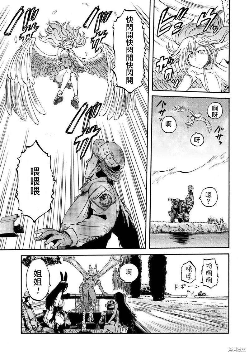 第138.5话