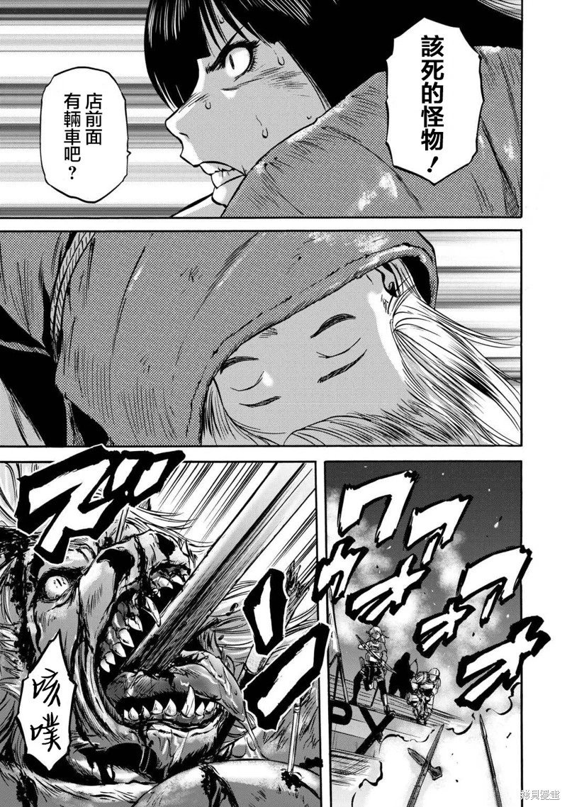 第139话
