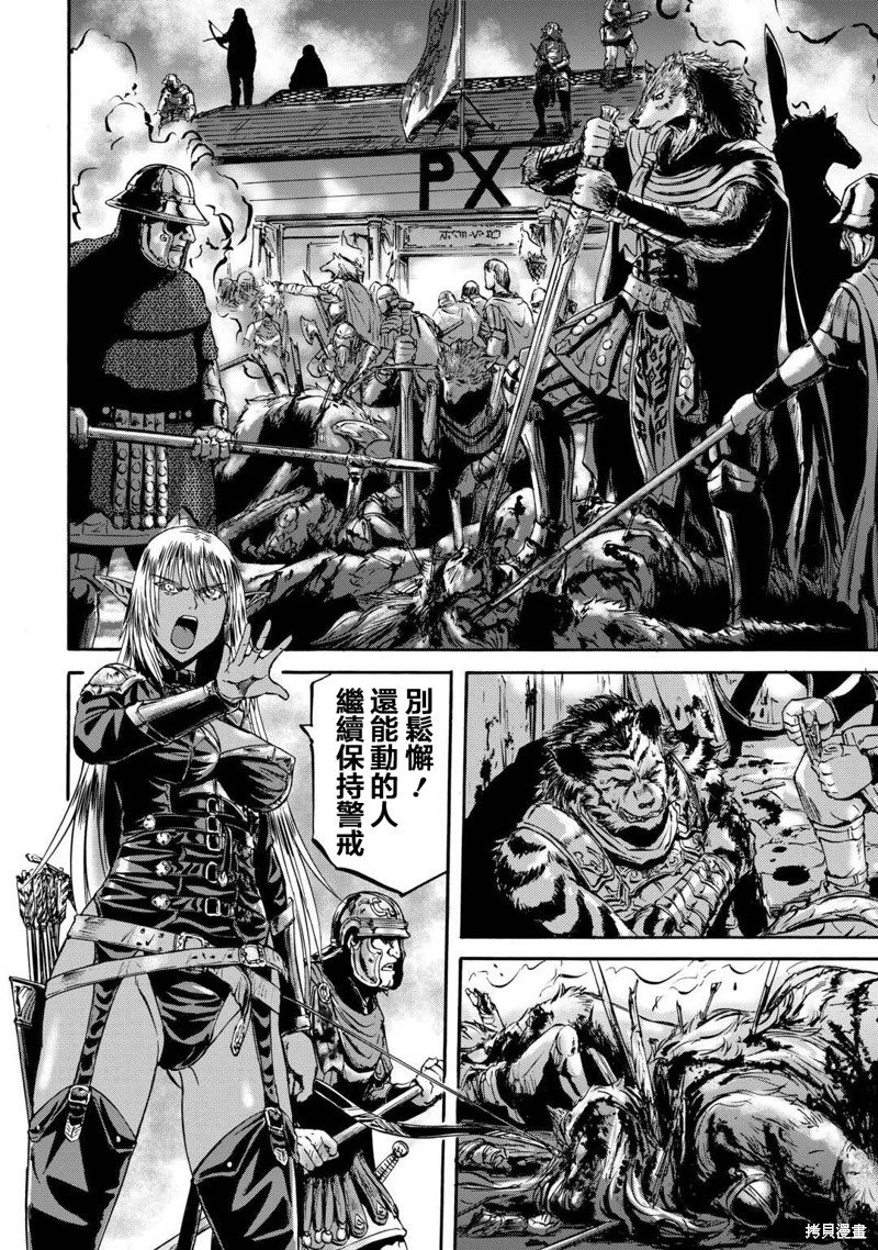 第139话
