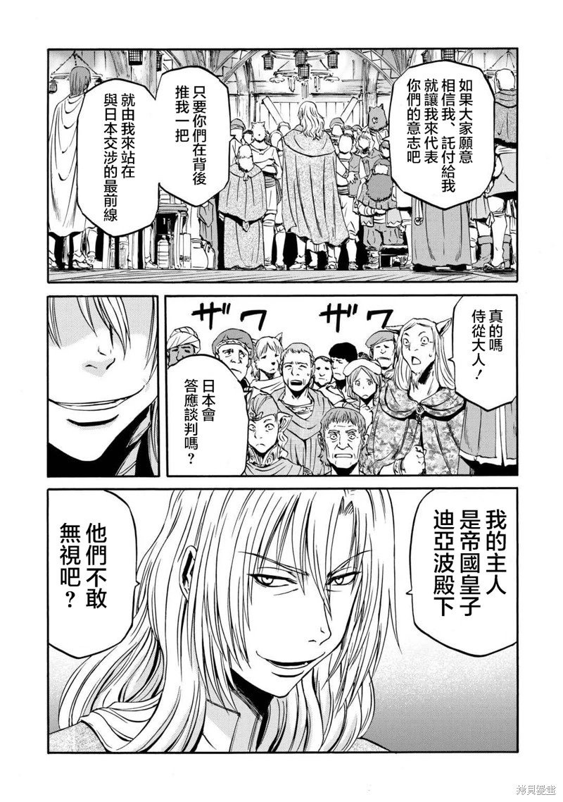 第139话