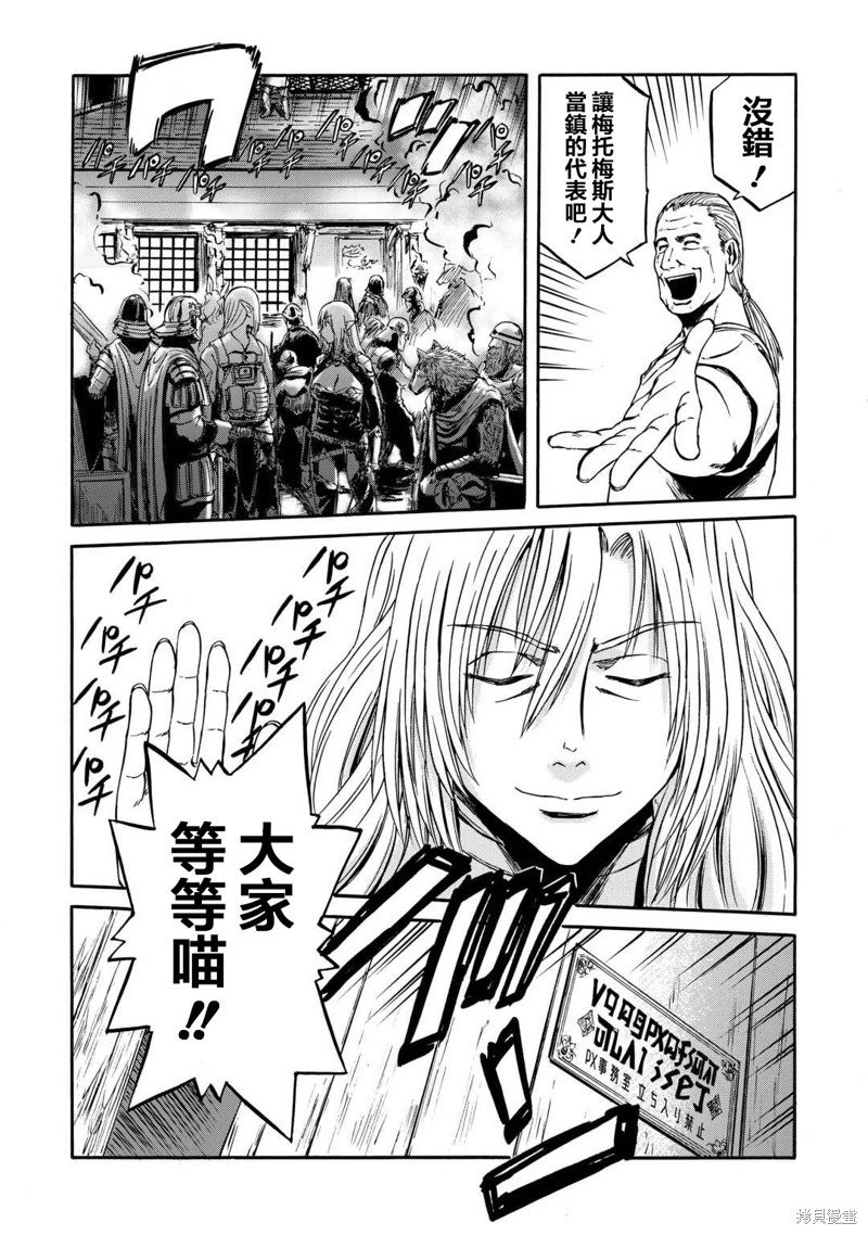 第139话