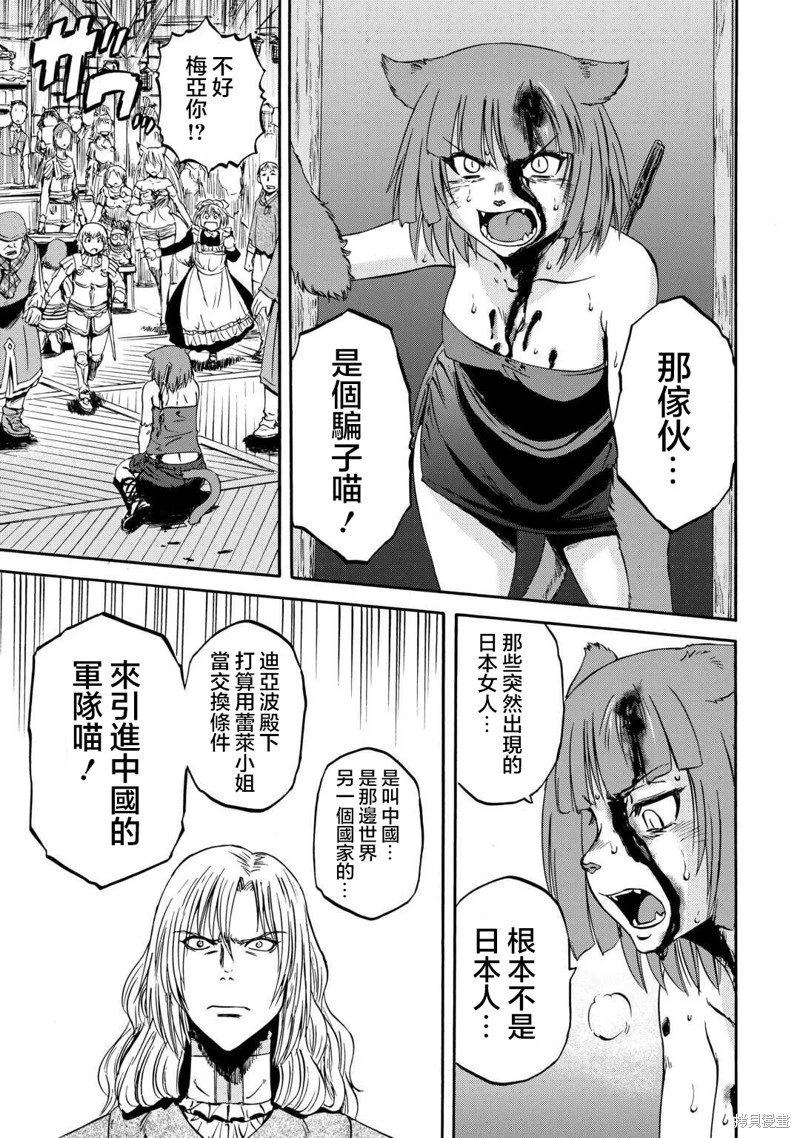 第139话