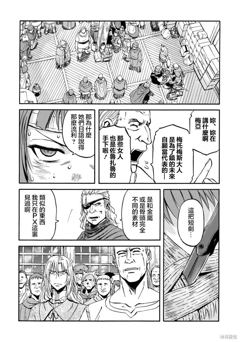 第139话