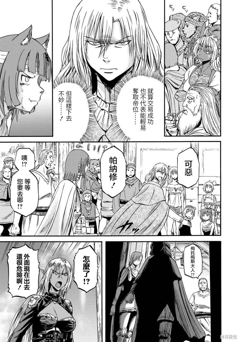第139话