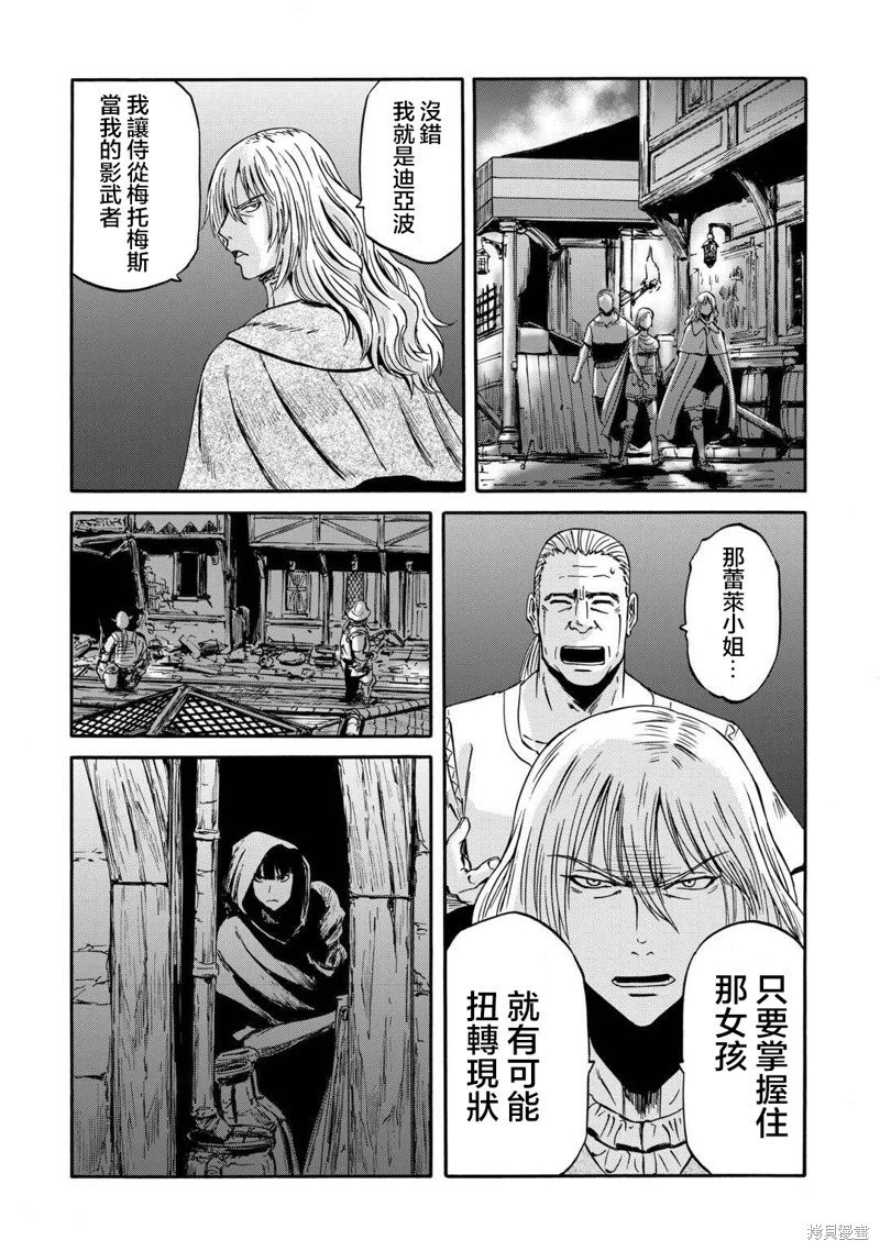 第139话