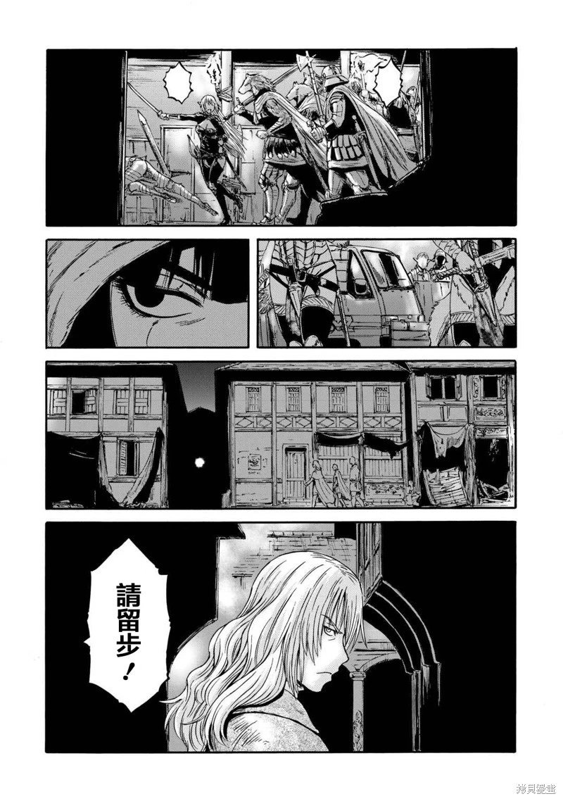 第139话