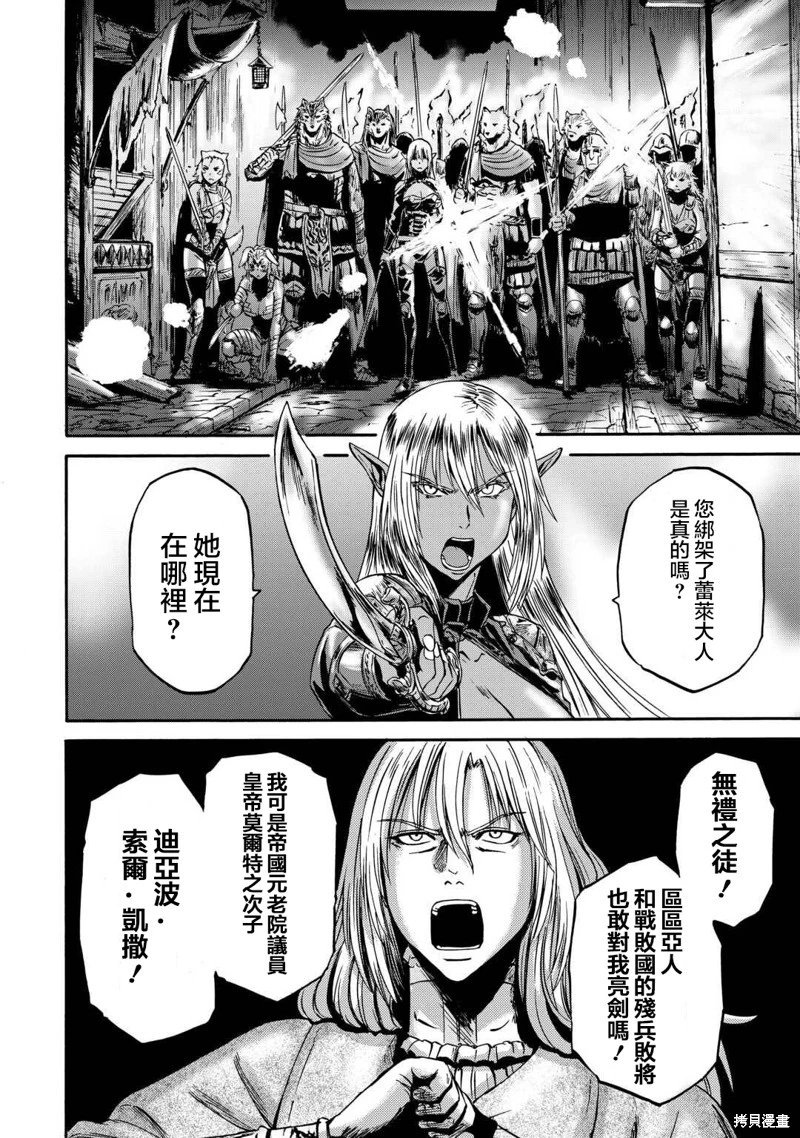 第139话