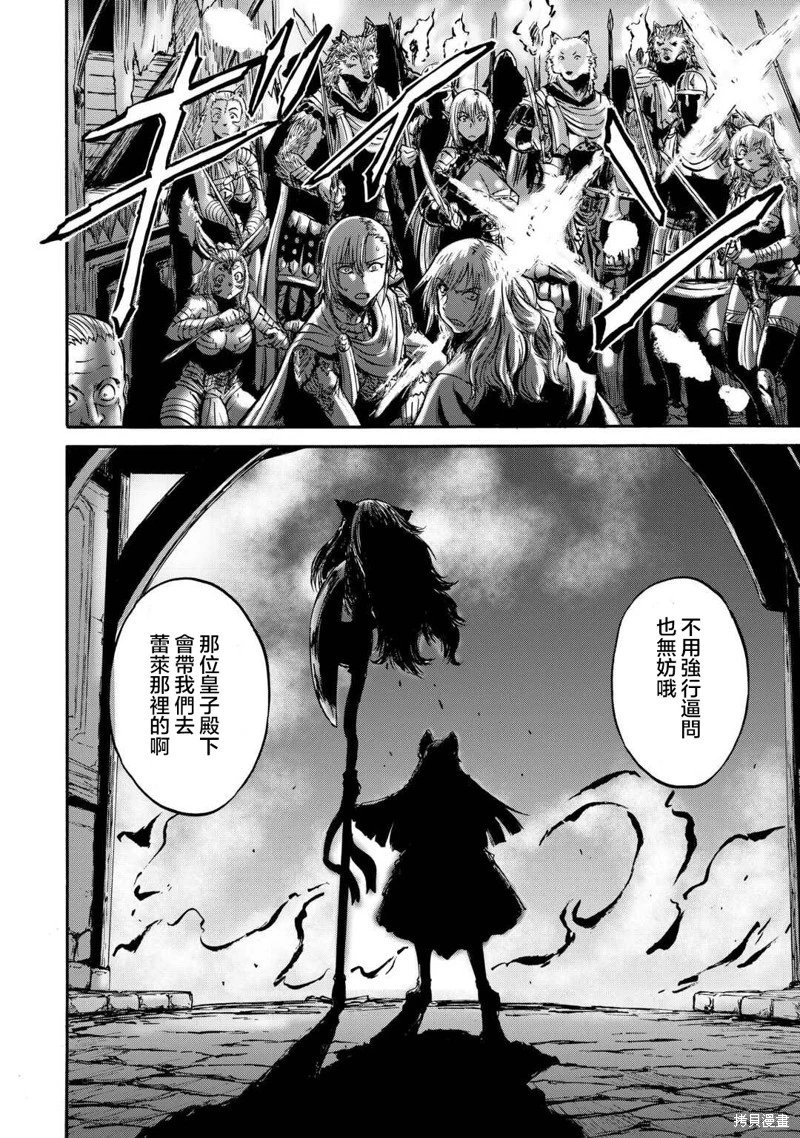 第139话