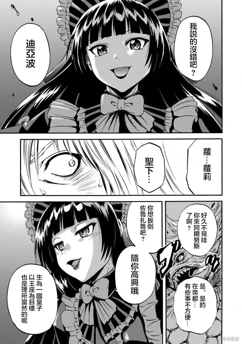 第139话