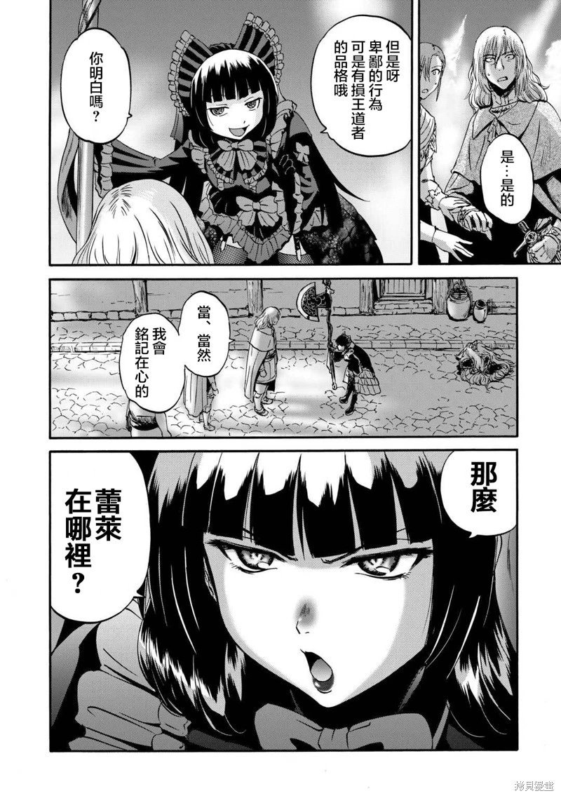 第139话