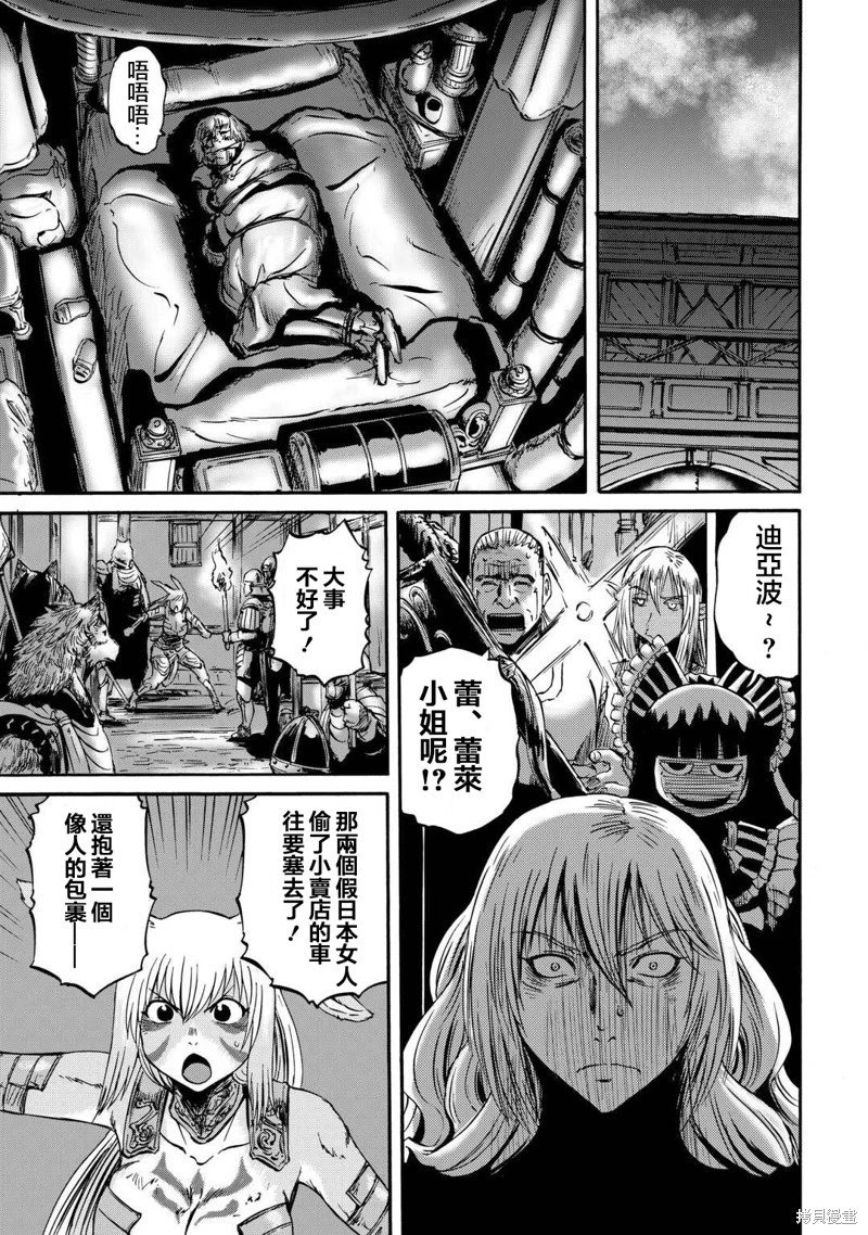 第139话