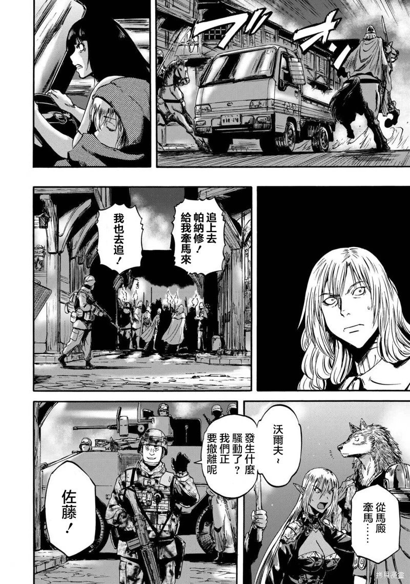 第139话