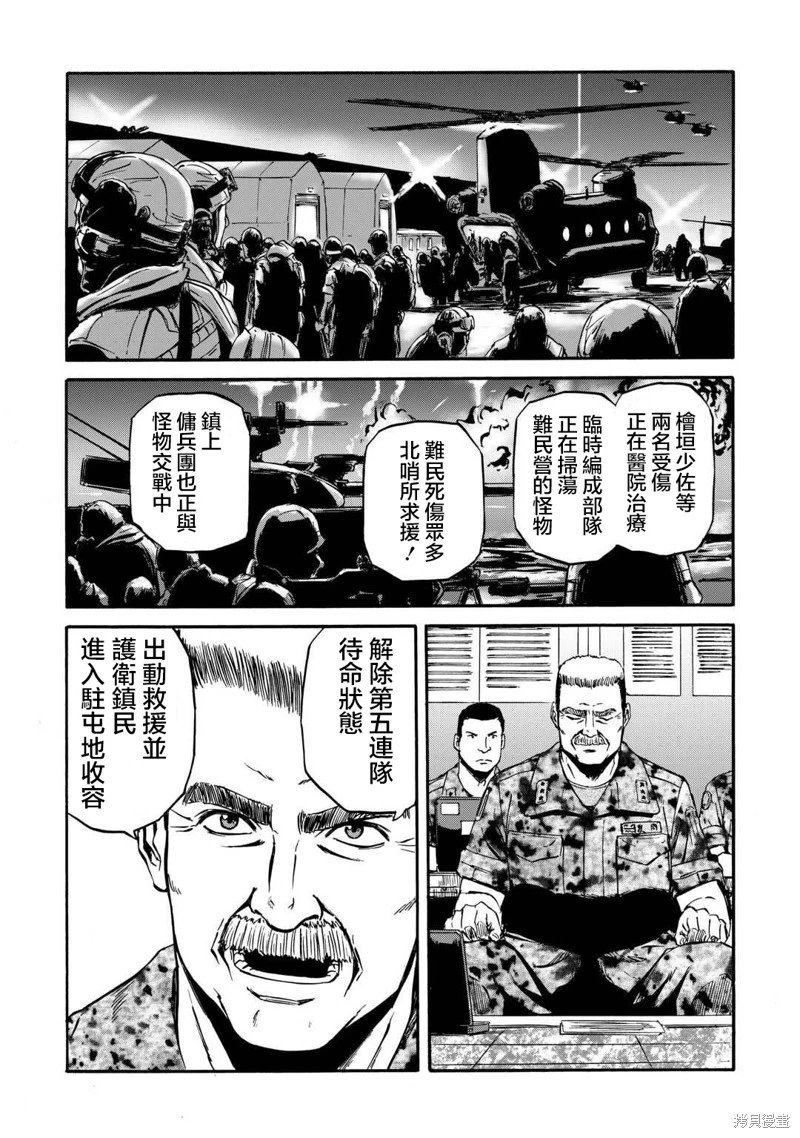 第139话