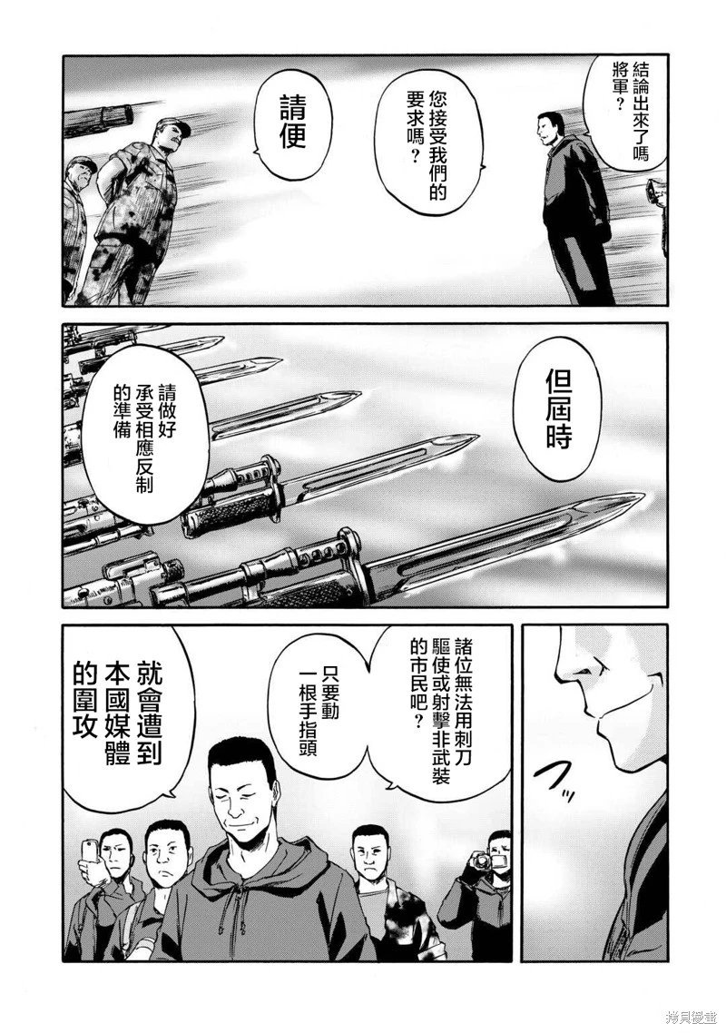 第139话