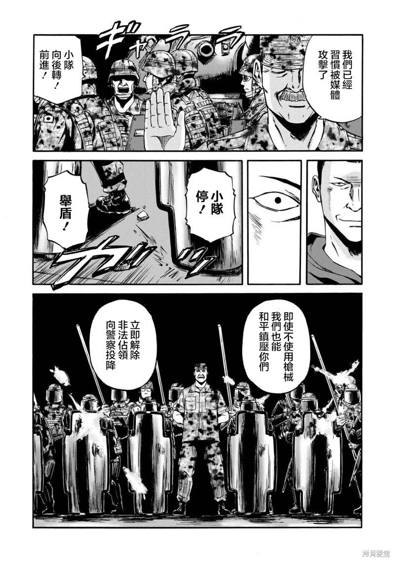 第139话