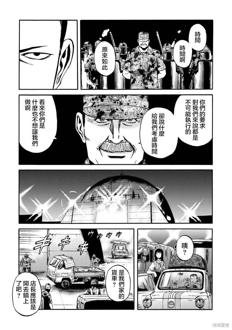 第139话