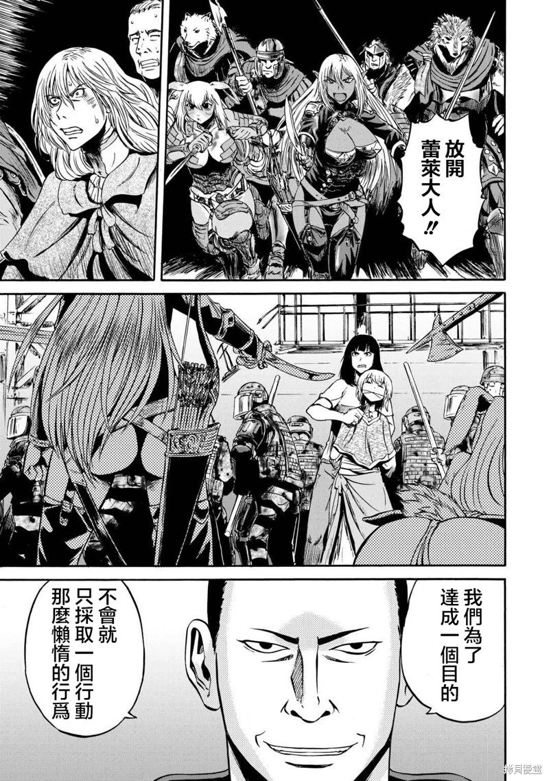 第139话