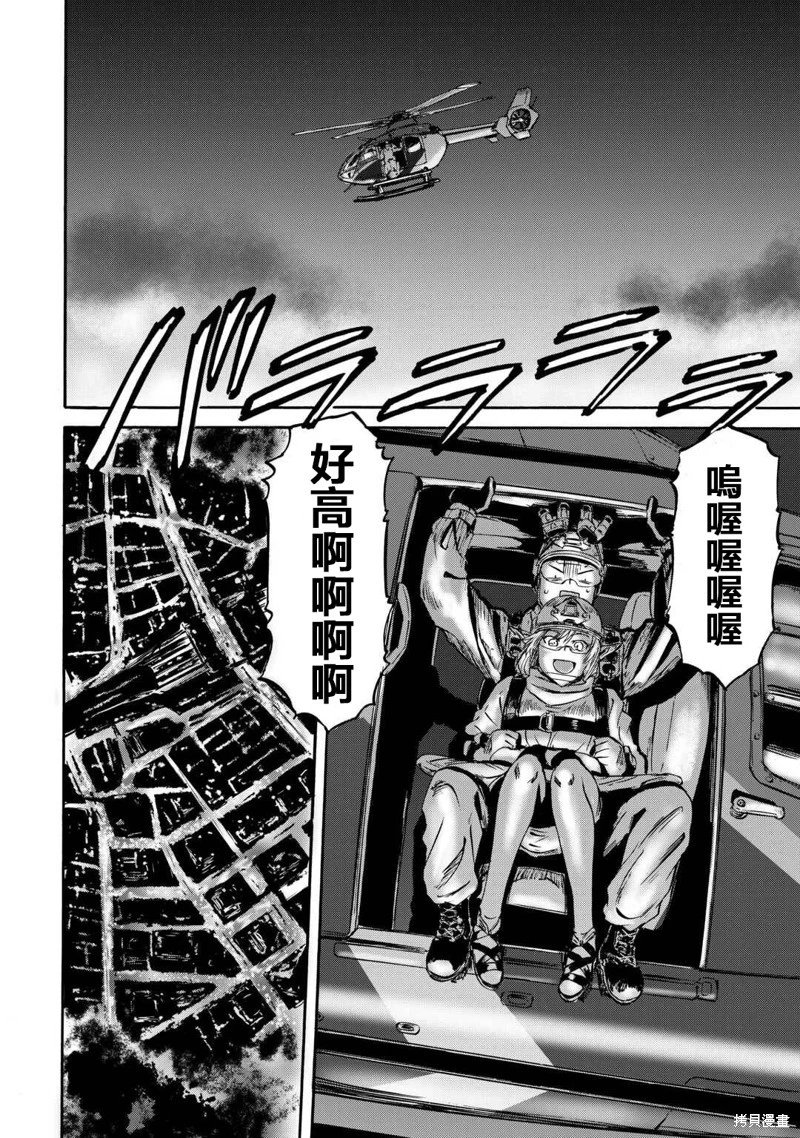 第139话